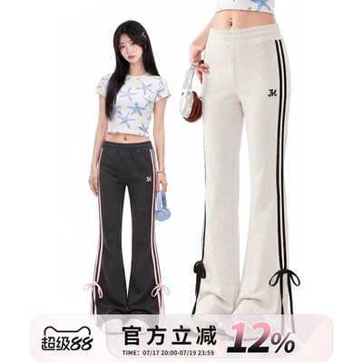 韩系小个子穿搭灰色喇叭裤女夏薄