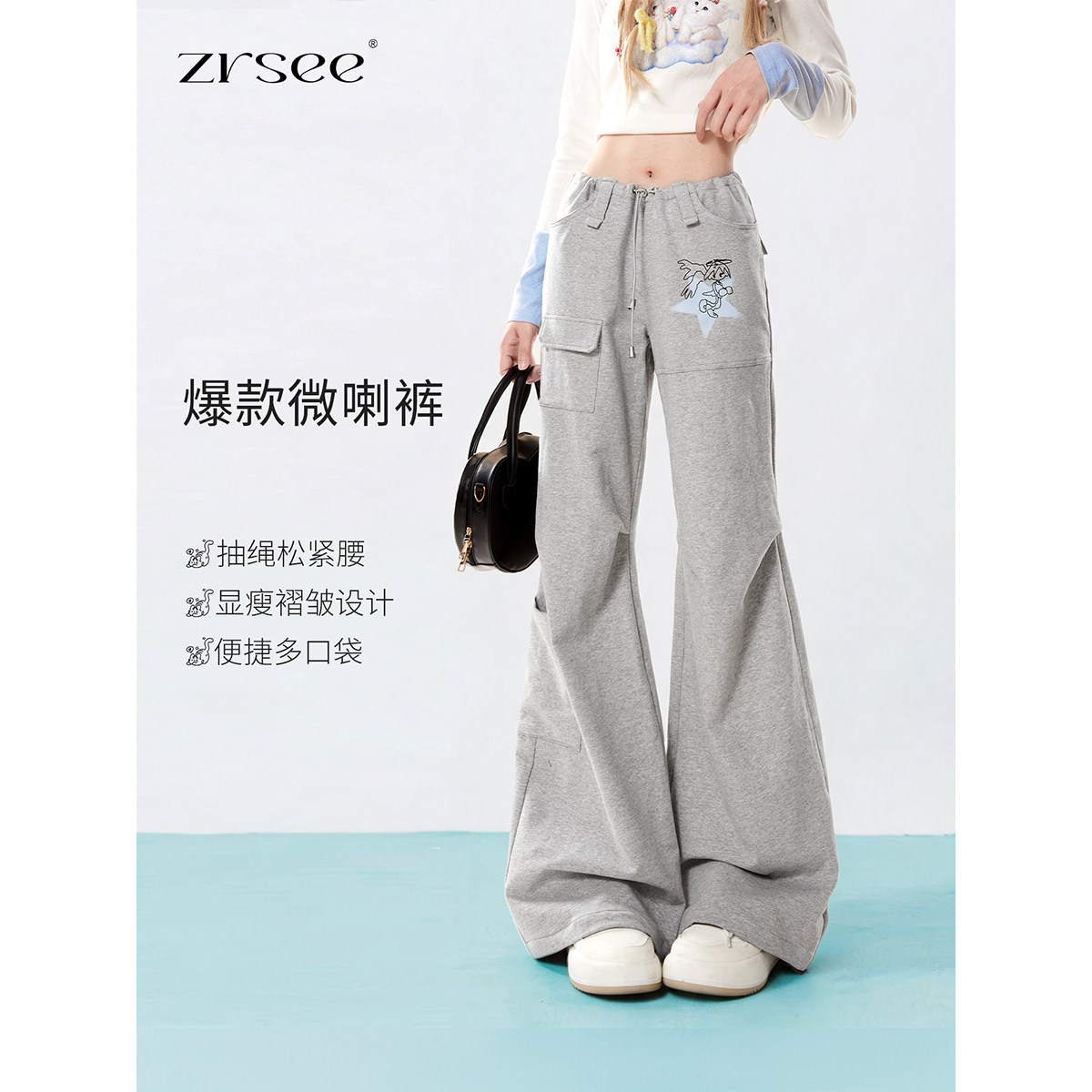 灰色休闲喇叭裤女2026新款长裤子图片