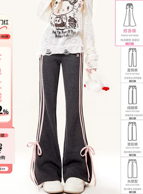 自然涩冬季加绒灰色喇叭裤女春秋新款韩系小个子休闲微喇遛弯裤子