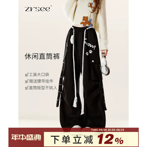 设计感jazz爵士舞阔腿裤子女春秋