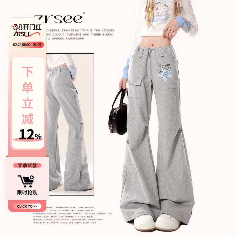 自然涩韩系早春穿搭休闲微喇裤女2026春秋季新款修身运动喇叭裤子