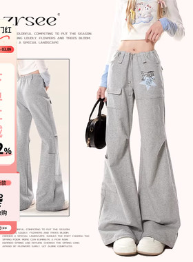 自然涩韩系早春穿搭休闲微喇裤女2026春秋季新款修身运动喇叭裤子