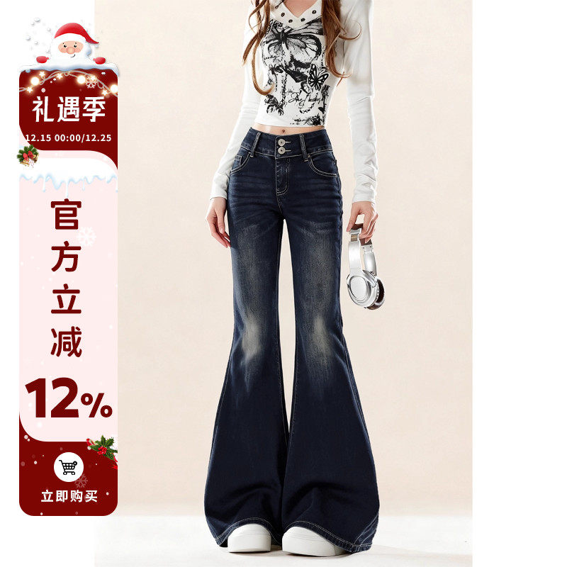 自然涩美式小众高腰微喇牛仔裤女装秋冬季高个子加长喇叭拖地裤子