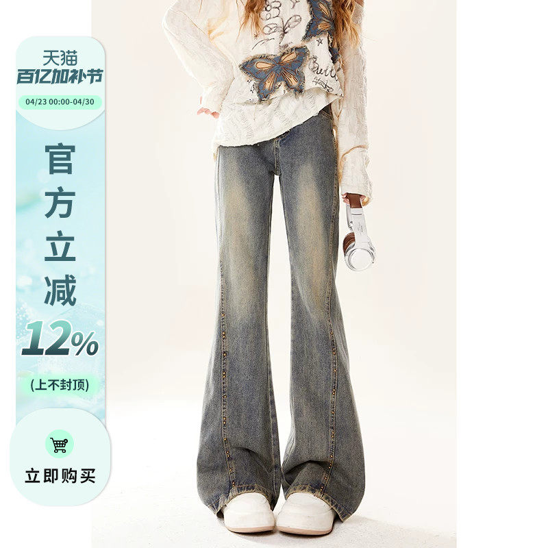 自然涩美式复古灰色微喇牛仔裤女2026春秋季设计感高腰喇叭裤子