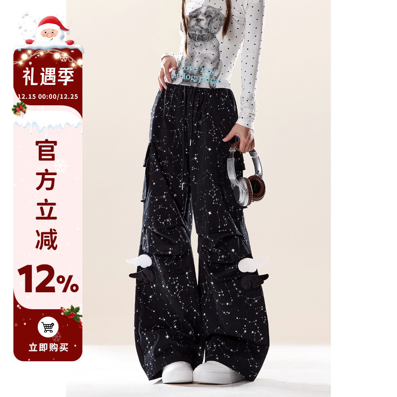 美式复古星星烫银休闲裤女秋冬季