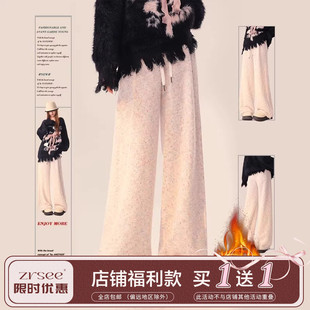 【买一送一】糯米休闲裤女2026春秋季小个子直筒阔腿针织宽松裤子