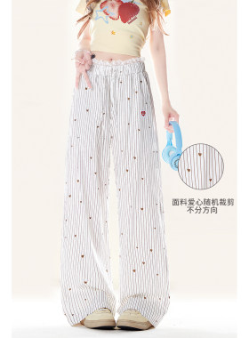 夏季韩系条纹裤女春秋新款薄款