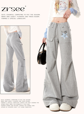 自然涩韩系早春穿搭休闲微喇裤女2026春秋季新款修身运动喇叭裤子