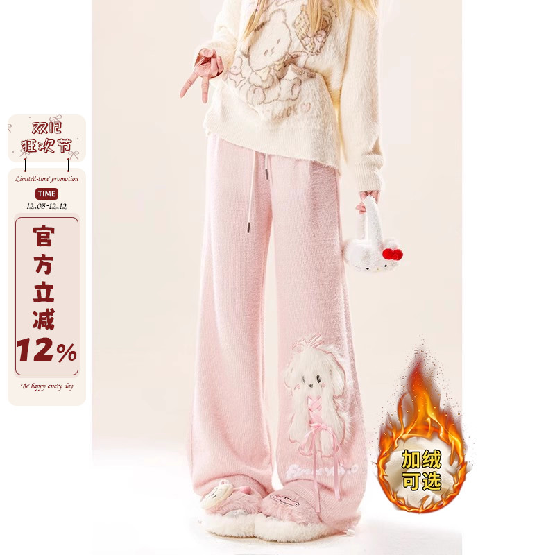 粉色毛绒小狗糯米裤女秋冬季