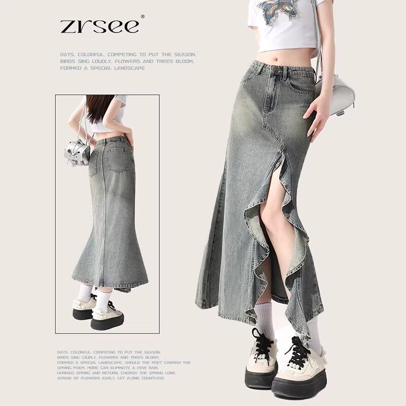 自然涩牛仔开叉鱼尾裙女夏季小个子包臀长裙不规则设计感半身裙子