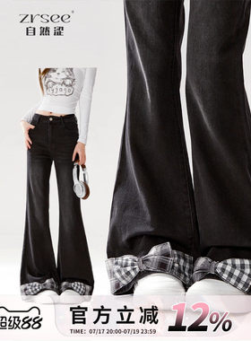 蝴蝶结设计感微喇牛仔裤女2026