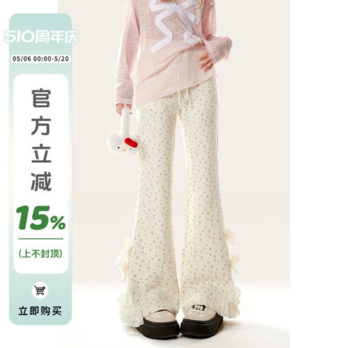 蕾丝微喇裤女春秋季韩系小个子