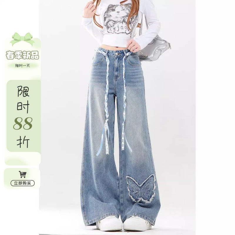 【1/19 20:00限时88折】蝴蝶贴布牛仔裤女2026春季新款阔腿裤子冬,女装/女士精品,牛仔裤,淘宝优惠券,粉丝福利购,淘宝优惠卷