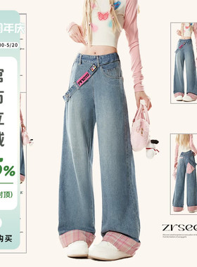 自然涩浅蓝色侧拉链牛仔裤女款冬季加绒新款格纹翻边阔腿裤子春秋