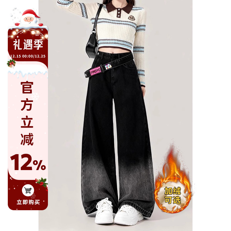 自然涩秋冬新款渐变侧拉链牛仔裤女美式复古黑色高腰显瘦阔腿裤子