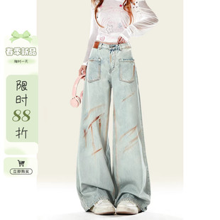 自然涩美式复古瓷白色牛仔裤女2026春季新款反做口袋阔腿长裤子冬