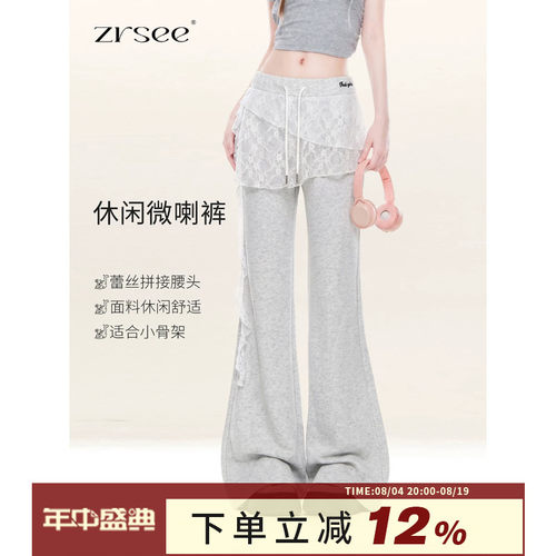 韩系蕾丝拼接微喇休闲卫裤女春秋