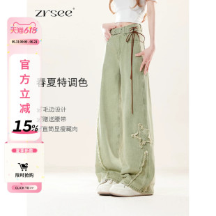 自然涩浅绿色牛仔裤女夏薄款新款小个子穿搭慵懒阔腿宽松裤子春秋