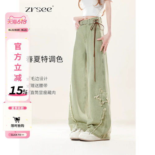 浅绿色牛仔裤女夏薄款新款小个子