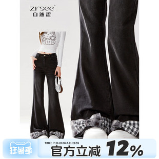 自然涩黑色薄款微喇牛仔裤女2026夏季新款百搭设计感喇叭春秋裤子