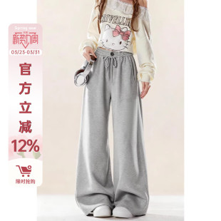 加长爵士舞裤 自然涩灰色垂感宽松阔腿休闲裤 运动卫裤 秋冬季 子 女款