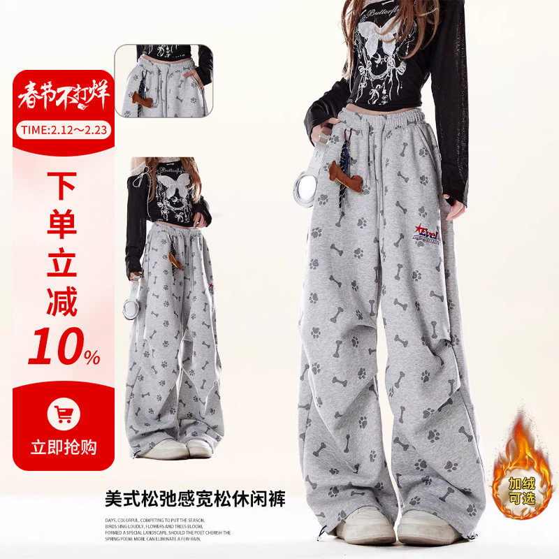 自然涩美式灰色运动卫裤女秋冬季加绒街舞穿搭褶皱宽松休闲长裤子