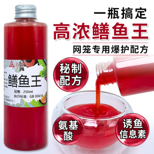 抓黄鳝小药专用饲料龙虾笼诱食剂黄辣丁泥鳅鳝鱼饵料黄鳝诱饵神器