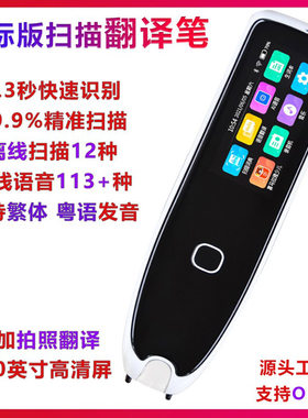 DIY俄语韩语小学生儿童英汉辞典