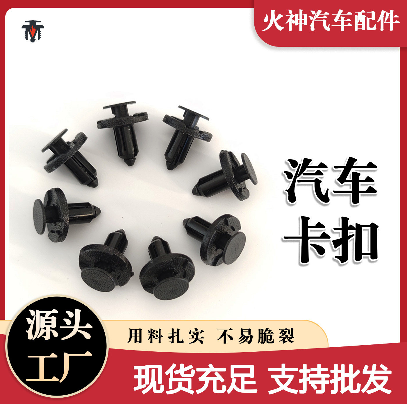 适用日产尼桑轩逸骐达阳光新天籁