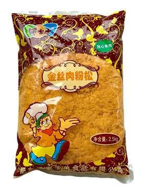 松A级做肉饼蛋糕烘焙专用海苔碎