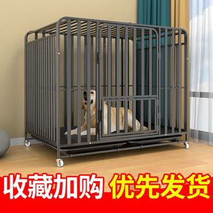 大型犬中型犬加粗室内狗笼带厕所金毛边牧德牧拉布拉多 狗笼子