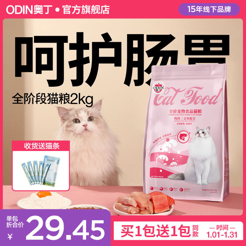 原木杨木天然白杨木丝乌龟爬虫垫材玉米蛇仓鼠蜥蜴丝垫材_虎窝淘