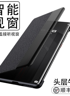 原装正品适用华为mate40rs保时捷手机壳mate50pro保护套30皮套p50外壳p30新款真皮翻盖式全包防摔高档商务M20