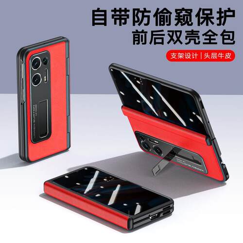 原装正品新款oppo find n2手机壳真皮oppo findn保护套中轴全包findn2折叠屏适用前后双屏fand防摔女支架外壳