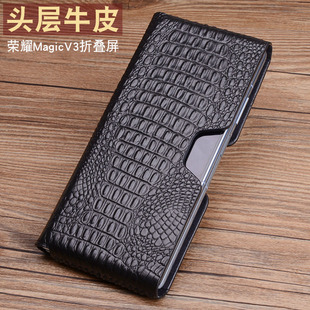 简约magicv3头层牛皮手工缝线侧插式 原装 时尚 正品 全包v3商务防摔手机套 适用于荣耀MagicV3手机保护套高档新款