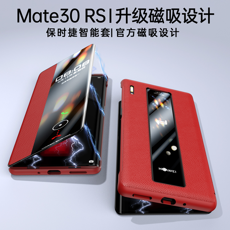 原装正品适用华为mate30rs保时捷手机壳真皮磁吸mate40rs保护套mete50rs皮套翻盖式30rs超薄后盖全包防摔男女