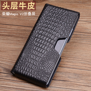 高档奢华MagicV2手工制作简约新款 原装 侧插款 正品 V2真皮手机套男女 适用于荣耀MagicV2手机保护套防摔商务新款