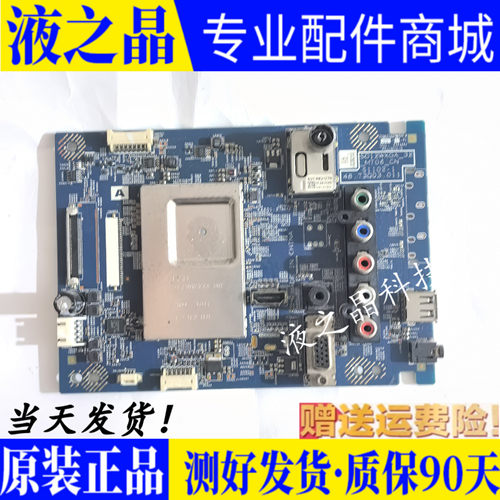 索尼KLV-40/46BX450电视机