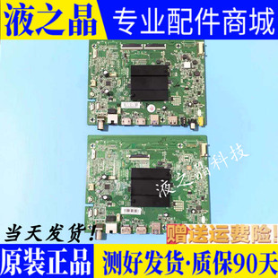 原装康佳LED50/55/65K1 55G7U 65A9 70G3U 康佳35023995 各种配屏