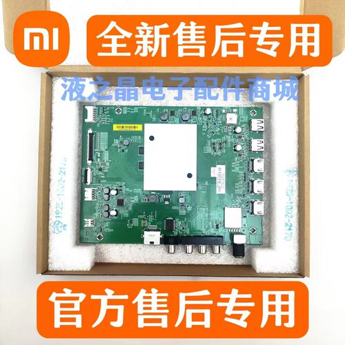 全新原装L65M5-AZ液晶电视主板
