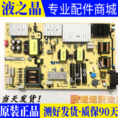 原装正品TCL电源板质保三月现货