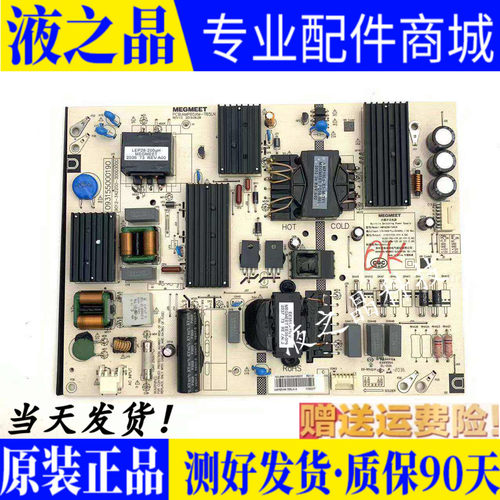 小米电源板测试好实物图