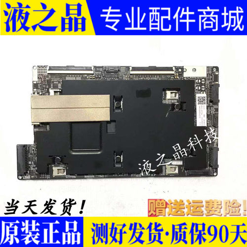 原装三星液晶逻辑板测试好