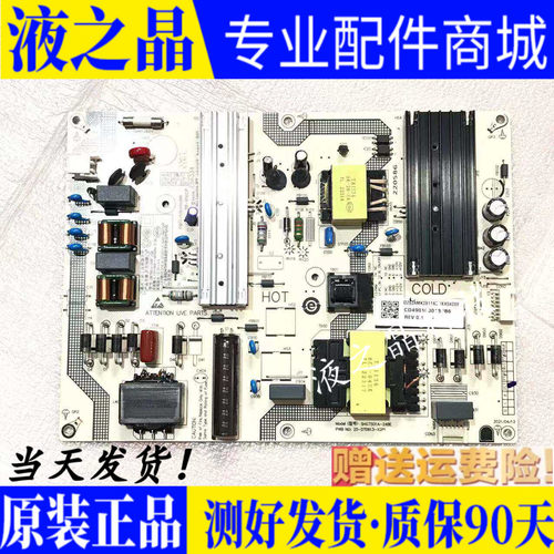 原装小米液晶主板测试好