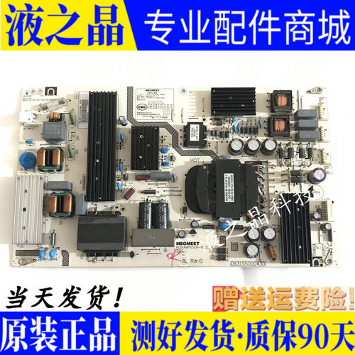 原装红米L65R8-XX65电源板