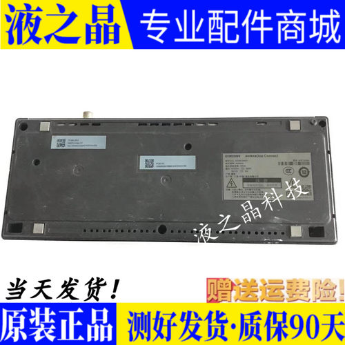 原装媒体播放盒BN68-07104D-00