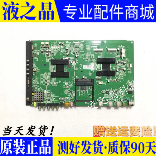 原装正品康佳主板质保三月测试好