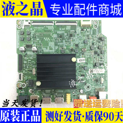 原装东芝电视主板测试好发货