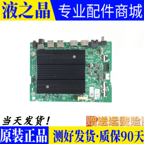 创维85G3D主板N012406-002454-00