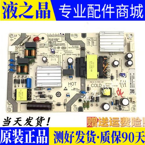 小米L55M7-EA25-DT0691-X2P1